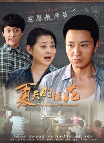 俺来也电影